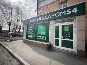 Новосибирск, ул. Первомайская 198